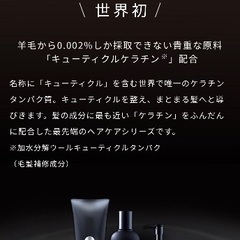 【新品未使用】ハホニコ　シャンプーの画像
