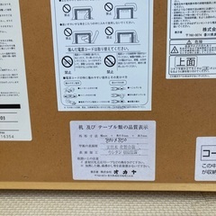 高級？コタツ（ブランド物かもしれません）の画像