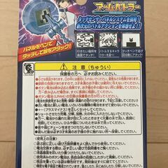 タカラ 携帯ゲーム アームバトラーメルヘブントの画像