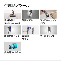 dyson(ダイソン)掃除機 コードレスの画像