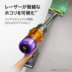 dyson(ダイソン)掃除機 コードレスの画像