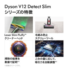 dyson(ダイソン)掃除機 コードレスの画像