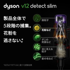 dyson(ダイソン)掃除機 コードレスの画像