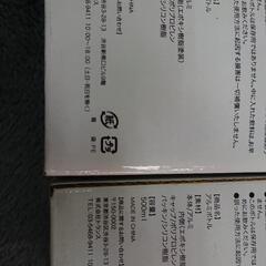 アルミボトル 水筒 500ml x2個セット 　XE TOKYO の画像