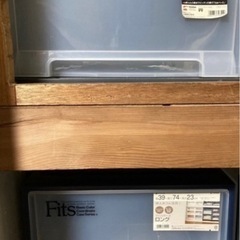 取引中　
衣装ケース　押入れ収納　Fits 4点　の画像