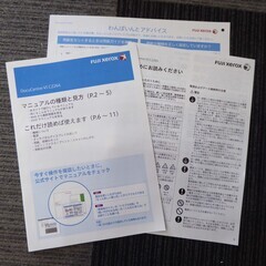 富士ゼロックス　カラーコピー機　動作OKの画像