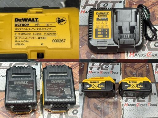 中古】デウォルト DEWALT DCF809 18Vブラシレスインパクトドライバー