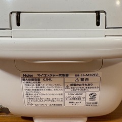 マイコンジャー炊飯の画像