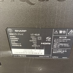 SHARP AQUOS 液晶カラーテレビ　の画像