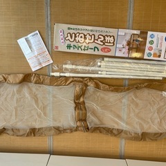 とおせんぼ　キッズセーフ　Lサイズの画像