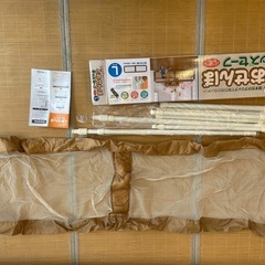 とおせんぼ　キッズセーフ　Lサイズの画像