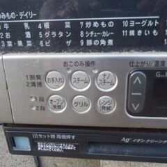日立　電子レンジ　MRO－AX10　の画像