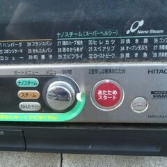日立　電子レンジ　MRO－AX10　の画像