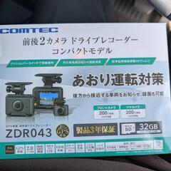 【値下げ】プリウス　30系　39,000キロ！　前後ドラレコ付！の画像