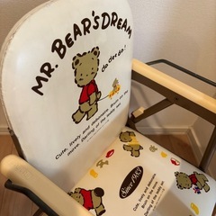 ベビーチェア　食事　ミスターベアーズドリームの画像