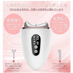 新品未使用品⭐️ 美顔器 ems 温冷リフトかっさ カッサプレート【電動4モード 3段階調整可能】 温感 冷却リフト 1台で多用 振動ボディケア 持ち上げイオン美顔器 多機能 3つの光色 全身適用 typeC充電式 持ち運び便利 家庭用美顔器 男女兼用 誕生日 記念日 母の日 プレゼント 取扱説明書 の画像