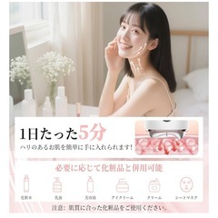 新品未使用品⭐️ 美顔器 ems 温冷リフトかっさ カッサプレート【電動4モード 3段階調整可能】 温感 冷却リフト 1台で多用 振動ボディケア 持ち上げイオン美顔器 多機能 3つの光色 全身適用 typeC充電式 持ち運び便利 家庭用美顔器 男女兼用 誕生日 記念日 母の日 プレゼント 取扱説明書 の画像