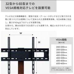 スタンドテレビ台の画像