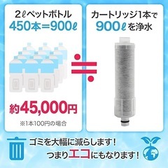 【3本セット】浄水カートリッジ JF-20-T 交換用 浄水器 塩素除去 新品の画像