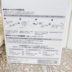 【3本セット】浄水カートリッジ JF-20-T 交換用 浄水器 塩素除去 新品の画像