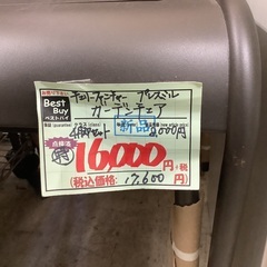 未使用 チェリーファニチャー プレスミル ガーデンチェア 4脚 管C250902HK (ベストバイ 静岡県袋井市)の画像