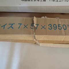 【新品 未使用品】巾木 建材 床材PRY-2011-EB 9本 7×57×3950mm DIY 業者様歓迎【引き取り限定】パルの画像
