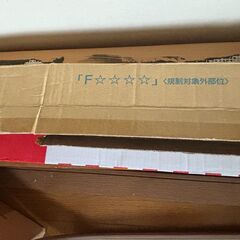 【新品 未使用品】巾木 建材 床材PRY-2011-EB 9本 7×57×3950mm DIY 業者様歓迎【引き取り限定】パルの画像