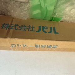 【新品 未使用品】巾木 建材 床材PRY-2011-EB 9本 7×57×3950mm DIY 業者様歓迎【引き取り限定】パルの画像