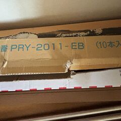 【新品 未使用品】巾木 建材 床材PRY-2011-EB 9本 7×57×3950mm DIY 業者様歓迎【引き取り限定】パルの画像