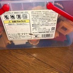 ペタペタブロック　　　　　　　
の画像