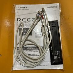 ☆今だけ！とてもお買い得なREGZA 32型TV☆ 商品番号: 156の画像