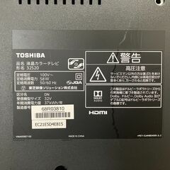☆今だけ！とてもお買い得なREGZA 32型TV☆ 商品番号: 156の画像