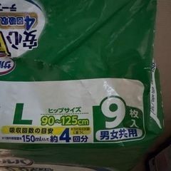 大人用オムツ　テープ止めタイプ　Wフィットの画像