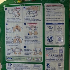 大人用オムツ　テープ止めタイプ　Wフィットの画像