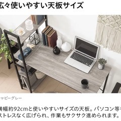 デスクの画像