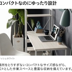 デスクの画像