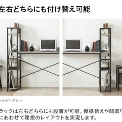 デスクの画像