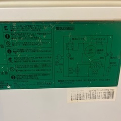 業務用冷凍庫　　２０５リットル　お話中の画像