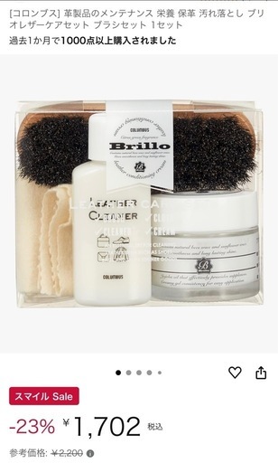 販売者MAMA KIN レザー長財布