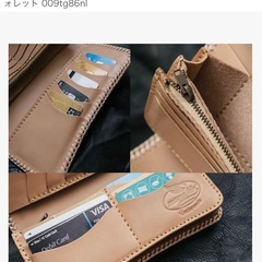販売者MAMA KIN レザー長財布の画像