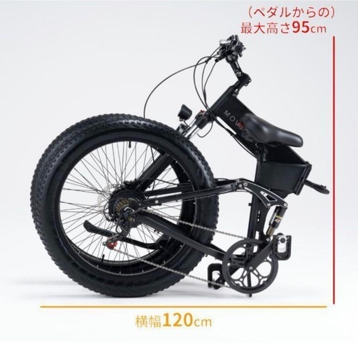 『たくやさん専用』ebike MOVE X 折りたたみ電動アシスト自転車