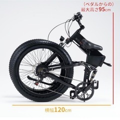 ebike MOVE X 折りたたみ電動アシスト自転車の画像