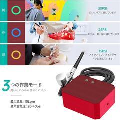 48PSI エアブラシ コンプレッサー ミニ エアブラシ セット 黒の画像