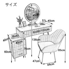 ドレッサーミラーなしの画像