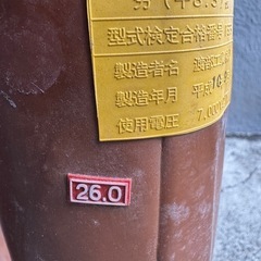 耐電長靴 26cmの画像