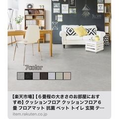 グレー（モルタル柄）フロアシートの画像