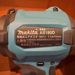 マキタ　エアダスターの画像