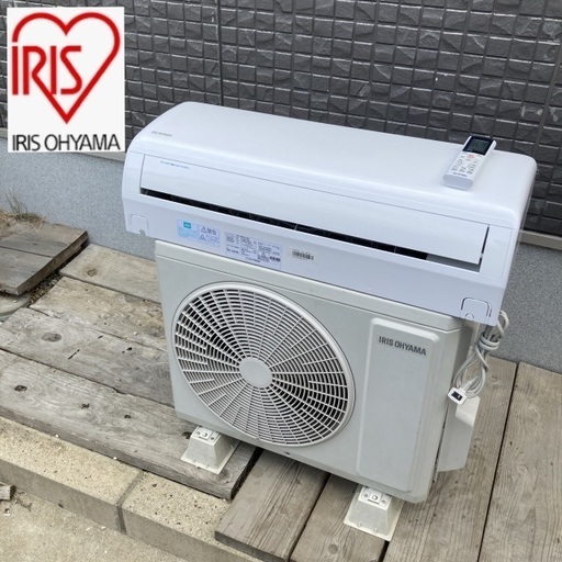 【お値下げOK】アイリス 冷暖房エアコン 2,8kw 8〜12畳用 20年製