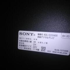 ジャンクテレビ　ソニーブラビア　22インチ　本体のみの画像