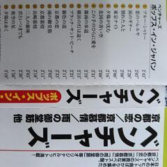 ベンチャーズ(The Ventures) Pops in Japanの画像